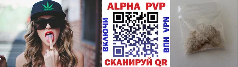 МЕГА маркетплейс  Крым  А ПВП крисы CK  где купить наркотик 