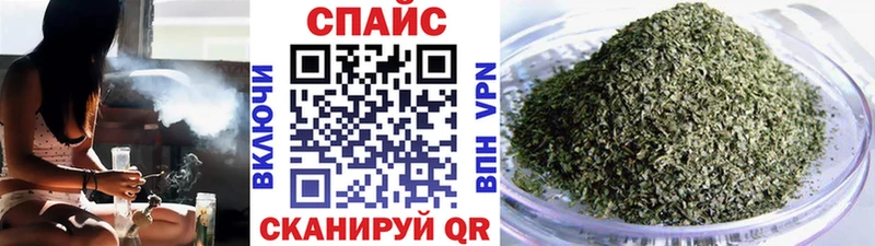 БУТИРАТ 99%  продажа наркотиков  Крым 