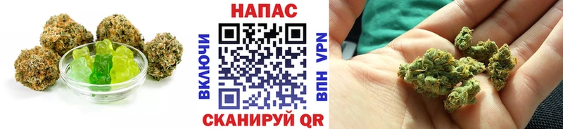 Печенье с ТГК марихуана  Крым 