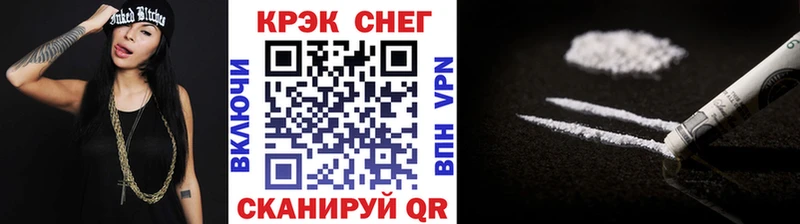 КОКАИН 98%  Крым 