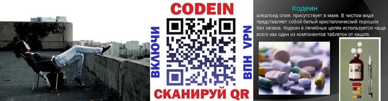 где можно купить наркотик  Крым  omg ONION  Кодеиновый сироп Lean Purple Drank 