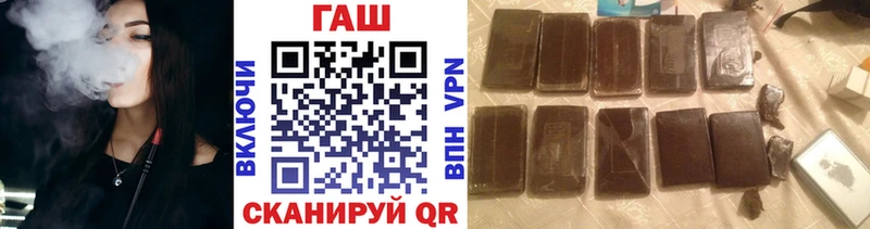 где продают   Крым  Гашиш 40% ТГК 