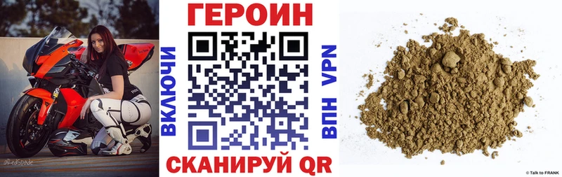 ГЕРОИН Афган  сколько стоит  Крым 