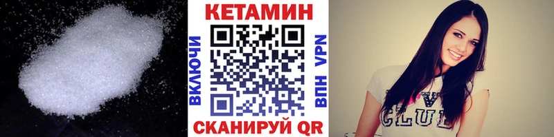 hydra как войти  Крым  КЕТАМИН ketamine 