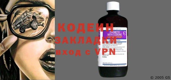 трава Аркадак