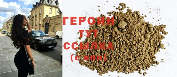 трава Аркадак