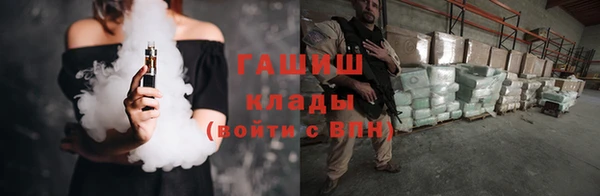 Альфа ПВП Арсеньев
