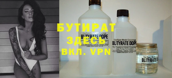 трава Аркадак