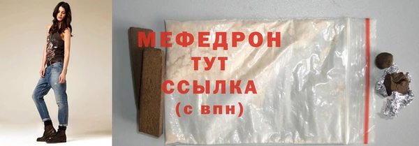 трава Аркадак