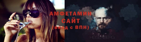 трава Аркадак