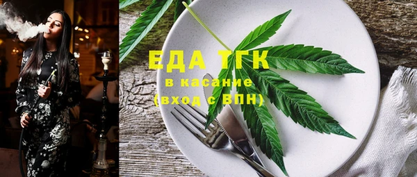 прущая мука Армянск