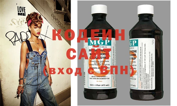 прущая мука Армянск