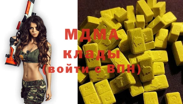 Альфа ПВП Арсеньев