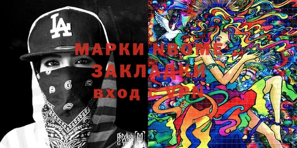 трава Аркадак