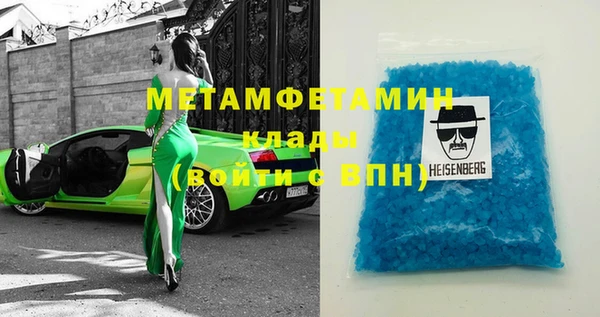 трава Аркадак