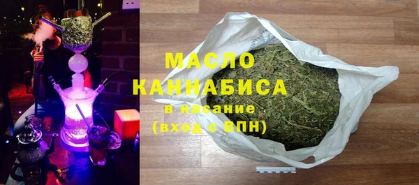 прущая мука Армянск