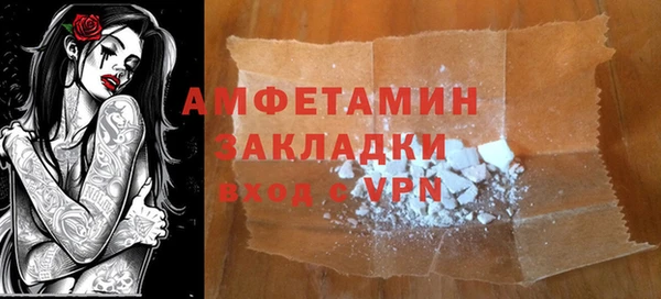 трава Аркадак