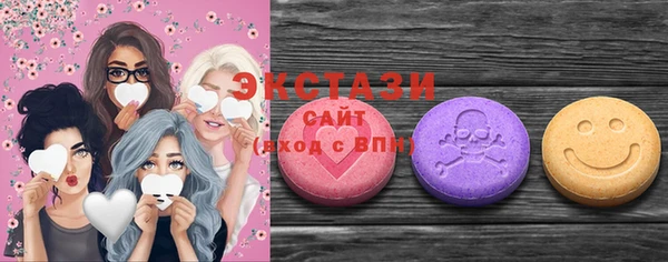 экстази Михайловка