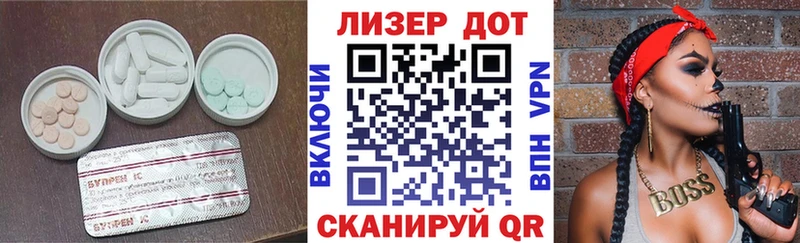 Лсд 25 экстази ecstasy как найти Крым