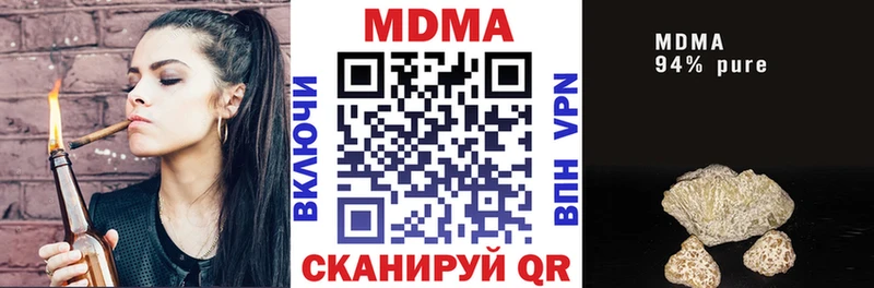 МДМА crystal  Крым 