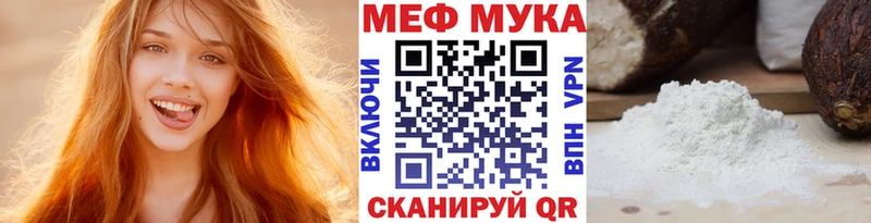 что такое   Крым  KRAKEN ONION  Меф 4 MMC 