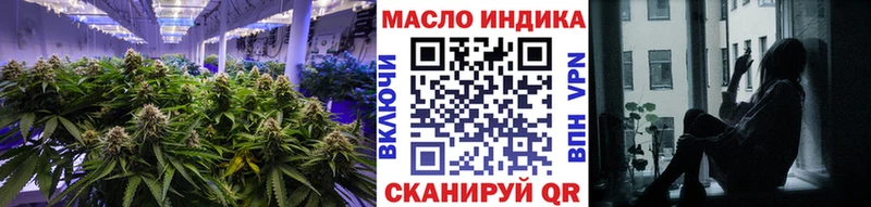 где купить наркоту  MEGA как зайти  ТГК концентрат  Крым 