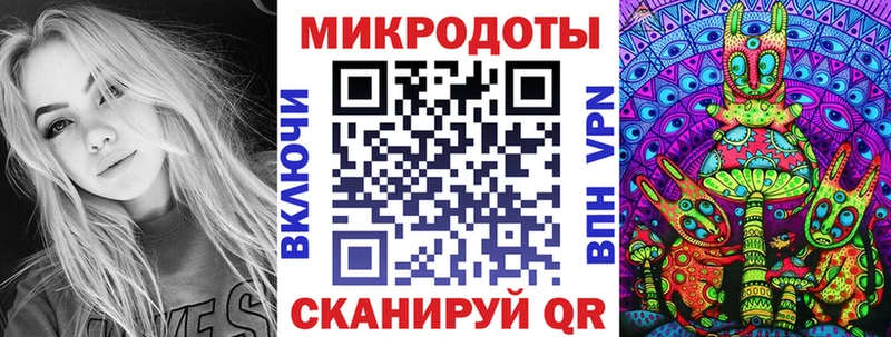 Галлюциногенные грибы Magic Shrooms Крым